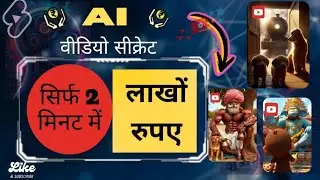 Truth behind AI shorts Channels | Real initial growth reveal | Full Tutorial on this AI shorts #ai