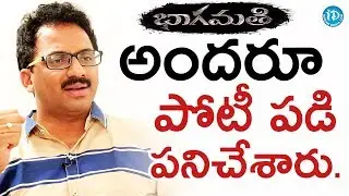 Everyone Took Bhaagamathie Movie As A Challenge - G Ashok || Talking Movies With iDream