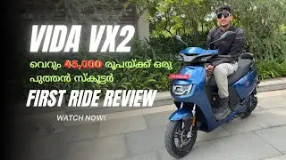 45,000 രൂപയ്ക്ക് ഹീറോയുടെ ഇലക്ട്രിക് സ്കൂട്ടർ🤩 | VIDA VX2 ELECTRIC SCOOTER FROM HERO |