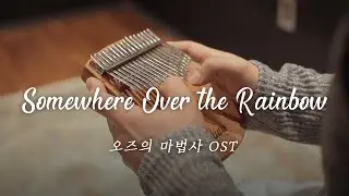 Somewhere Over The Rainbow (The Wizard of Oz OST) Kalimba Cover