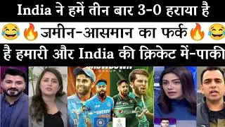 Pak Media Crying on India vs Pakistan Cricket | Asia Cup 2025 | Pak Reacts 