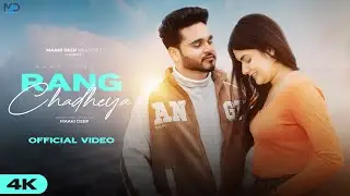 RANG CHADHEYA (Valentine&rsquo;s Special) Maahi Deep | 2024 Romantic Song | MaahiDeep Melodies | Sandeep D
