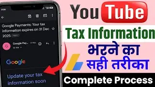 US Tax Information Kaise Bhare | How To Fill Tax Information On YouTube | Tax info