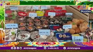 Unique Sankranti Celebration with 51 Types of Nomulu by a Family | 51 రకాల నోములతో వినూత్న వేడుక