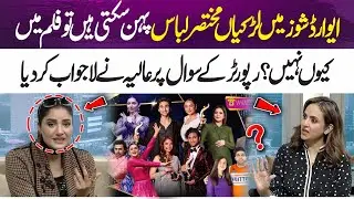 Alia Slams Double Standards on Actresses’ Outfits in Movies | 365 Entertainment