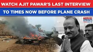 Ajit Pawar Dies In Plane Crash: What NCP Leader Said In Last Interview To Times Now Before Accident