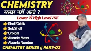 Shell/Orbit, Orbital, Atomic Mass, Atomic Number || Part-2