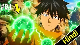 An Adventurer's Daily Grind at Age 29 ep 1 explained in hindi |New anime |New anime 2026 