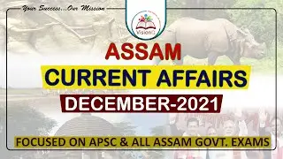 ASSAM CURRENT AFFAIRS | DECEMBER 2021 | COMPLETE ANALYSIS