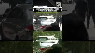 Haryana CM Nayab Saini leaves from BJP National President JP Nadda&rsquo;s residence in Delhi