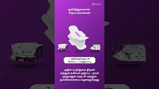 Oriens SANGIENE TAMIL