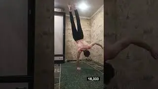 Стойка на одной 18 секунд. И забавные моменты :D  #workout #hometraining #calisthenics