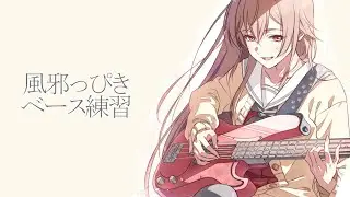 病み上がりにちょっとだけ【フレン/にじさんじ】