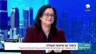 מיכל פיין עורכת דין ומגשרת מסבירה -  מה ההבדל בין 