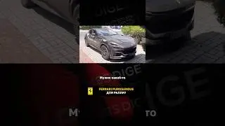 Ferrari Purosangue для ралли?
