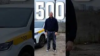 ЛУЧШИЙ АВТО ДЛЯ ТАКСИ? Вот почему я беру этот авто #авто #auto #automobile #такси #яндекс #лучший