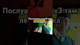 Фильм называється #memes #funny #jokes #comedy #greenscreen #subcribe #minecraft #emojie #роблокс
