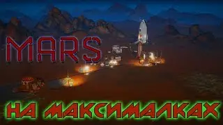 КОМПАНИЯ SPACE Y УЖЕ ВЫСАДИЛАСЬ НА МАРС! SM #1