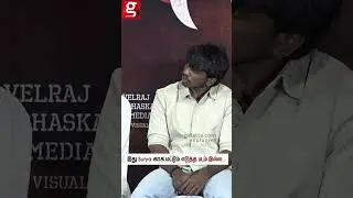 நீங்க Surya-வோட Life-ல மட்டும் விளையாடல...😱Anl Arasu | Phoenix Thanks Giving Meet