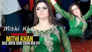 Mithi Khan - Bas Arya Hun Son - Raja Studio