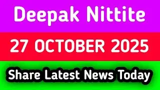 deepak nitrite share latest news || deepak nitrite share latest news today