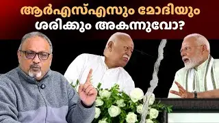 മോദി അനുകൂല ചാനലുകൾ, മോദി വിമർശനം രൂക്ഷമാക്കുന്നു #modi #rss #bjp #politics #hindutva