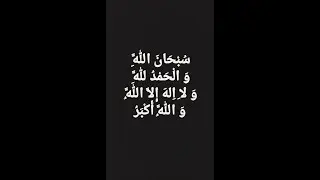 Mujhey Apney Bulaya ❤️ | Soulful Naat of Divine Calling ✨ | Heart Touching Naat 2025