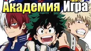 Моя Геройская Академия #1 &mdash; My Hero One's Justice {PS4} прохождение