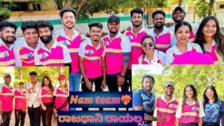 Nam team ❤️‍🔥|| rajadhani royals ||Kannada || @Chanduananya