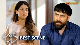 Meerub ko iski maa ka pata nahi dijyega | Dorr Best scene|𝑨𝒓𝒆𝒆𝒋 𝑴𝒐𝒉𝒚𝒖𝒅𝒊𝒏 | 𝑯𝒂𝒓𝒐𝒐𝒏 𝑺𝒉𝒂𝒉𝒊𝒅 |Express TV