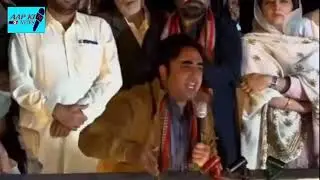 LIVE  Badin: Bilawal Bhutto's address to the Awami March  | PPP  Long March Rally