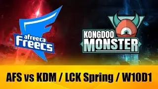 AFS vs KDM LCK Champions 2016 Spring W10D1 [Highlights]