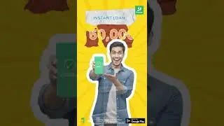 Paiisay khtum ho gye?? Tau hum se le lo!