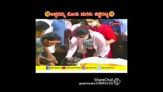 punith raj Kumar RIP daughter crying 😢 || #shorts #subscribetomychannel #viral #appu #kannadahero