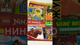НОВЫЙ ЖУРНАЛ НИНДЗЯГО #легообзоры #лего #ниндзяго #lego #legoreview