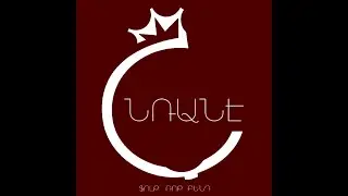 «Հրաշք լիներ», 