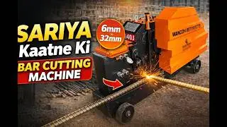 Bar Cutting Machine GQ40 | 6-32mm Capacity | Heavy Bar Cutting Machine 9971555775 #cuttingmachine