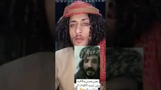 اقوى مجاراه شعريه🔥✌️بين الشاعر أصيل اليافعي & والشاعر ابو عسكر الصنعاني.....نارررر