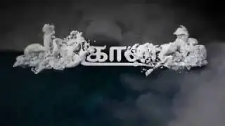 @Trending1 Aadhikaanagam Teaser by Image Adyar Students