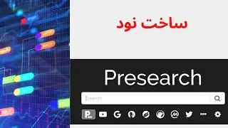 Creating Presearch Node