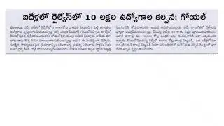 1000000 posts 10 lach govt jobs in Railways jobs