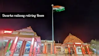 Dwarka railway retiring room..Rooms at Dwarka.. Dwarka railway station.. Retiring Room Dwarka Gujrat
