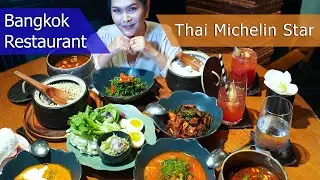 NAHM; Bangkok Best Thai Restaurant 2020 Literally The Hottest Michelin Star Thai Food