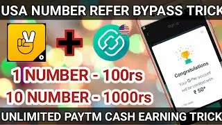 💸 USA number refer bypass trick | Free paytm cash earning trick |