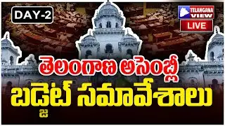 Budget Session : Telangana Assembly Budget Sessions - Governor Speech || Day-2 #assemblysession