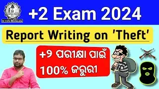 Report Writing On Theft | How To Write A Report | +2 2nd Year English | CHSE Odisha