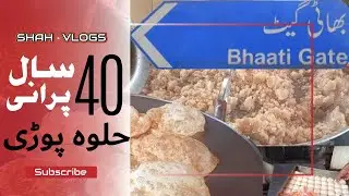 Brand Image Building | 40 years old lahori nashta | Bhatti street food | Bhatti gate Lahore | Ep 1