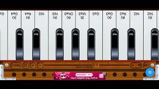Harmonium lesson 3 Raag Yaman Kalyan with teewar Sur, asawri ma Komal by Firhad Shamas Khan Darbari