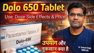 Dolo 650 Tablet Use Dose and Side Effects Explained | Price & Precautions | Paracetamol