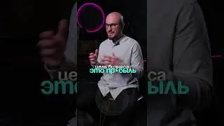 Бьюти-бизнес - это система